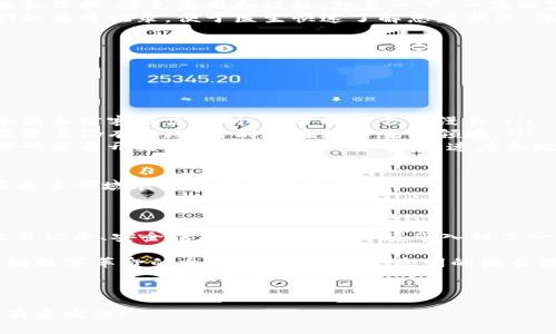 区块链的概念可以简单理解为一种分布式的数字账本技术。为了让这个技术的复杂性变得更容易理解，我们可以通过一个有趣的比喻来解释。

区块链：数字世界的“图书馆”

想象一个巨大的图书馆，里面有无数的书籍（数据），每本书都是一段重要的历史记录（事务）。这个图书馆不是由一位图书管理员来管理的，而是由所有来访的读者共同维护的。

每个人都可以在这个图书馆里添加书籍，但一旦一本书被添加，就无法被随意修改或删除。每本书都有一个独特的编号（哈希值），而且所有的书都按顺序排列，确保新书总是排在老书后面，就像我们每天继续更新的日志一样。

这种模式给安全性和透明性带来了极大的好处，因为任何人都可以查阅这些书籍，确保信息的真实性。从某种意义上说，区块链就像一个永不消失的图书馆，记录着每一个人的故事和交易。

区块链的核心概念

那么，区块链的具体技术原理是什么呢？我们可以将其分为几个核心概念：

ul
    listrong去中心化：/strong在传统的交易模式中，通常依赖于中央机构（如银行）来处理数据和记录。区块链则将这一权力分散到每个参与者手中，减少了单点故障的风险。/li
    listrong透明性：/strong所有交易数据都是公开的，任何人都可以轻松查阅，提升了信任度。想想吧，谁还想在明亮的图书馆里偷偷摸摸地改动一本书呢？/li
    listrong不可篡改：/strong一旦交易被记录在链上，任何人都无法轻易改变它。就像我们在图书馆加了一本书后，谁也不能把里面的内容随意删改。/li
    listrong智能合约：/strong区块链不仅可以用来记录交易，还可以执行自动化的合约。一旦条件满足，合约就会自动执行，就像图书馆的借书系统，书籍一旦借出就无法再借给别人。/li
/ul

日常生活中的区块链

那么，区块链在我们的日常生活中有哪些应用呢？

ul
    listrong金融支付：/strong越来越多的金融机构开始采用区块链技术进行快速支付。与传统的跨境支付相比，区块链可以大大缩短处理时间，减少交易成本。就像我们在超市付款时，使用手机支付比掏现金方便许多。/li
    listrong供应链管理：/strong通过区块链记录每一步供应链的变化，企业可以更清晰、透明地了解产品从生产到销售的整个过程。活生生的例子就像是我们去菜市场买菜，清楚知道每一个蔬菜是从哪里来的。/li
    listrong版权保护：/strong艺术作品、音乐作品等知识产权可以通过区块链进行注册和保护，避免盗用和侵权。想象一下，一位画家能通过区块链确保他的画作不会被盗用，就如同每幅画都有自己的“身份证”。/li
    listrong健康记录：/strong在医疗领域，区块链可以帮助患者安全地存储和共享他们的健康记录，便于医生快速了解患者状况，像一个永不失效的健康档案库。/li
/ul

潜在挑战与未来发展

当然，区块链并不是完美无缺的，它同样面临不少挑战。

ul
    listrong可扩展性：/strong目前很多区块链网络在交易量大时可能会出现拥堵，就像图书馆客流高峰时，借书排队会很漫长。/li
    listrong合法性与监管问题：/strong由于区块链的去中心化特性，各国政府在如何监管上仍有分歧，特别是在数字货币领域。/li
    listrong技术成熟度：/strong尽管区块链在某些领域取得了显著进展，但仍需进一步研究与开发，以提高技术的安全性、速度和效率。/li
/ul

未来，区块链的应用前景依然广阔，随着技术的不断进步和社会认知的提升，区块链可能在更多领域展现出其独特的价值。

总结

总的来说，区块链是一种颇具创新性的技术，就像一个灵活又坚韧的“图书馆”，把我们的交易记录、安全保障、可信任的环境带入到了一个新的高度。即使在快速变化的数字时代，区块链仍然是一个可以相信的“知识宝库”。

在这个新时代，谁还不想在数字领域拥有自己的“书籍”呢？我们每一个人都可以成为这一场数字革命的参与者，加入这个透明的图书馆，记录下自己的故事。

区块链,数字账本,去中心化,智能合约/guanjianci

希望通过这个比喻与幽默的表达形式，让区块链这一复杂话题变得容易理解，有趣并且富有启发性！