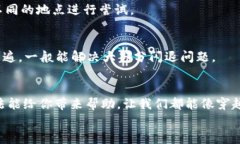   “TPWallet闪退？让我们一