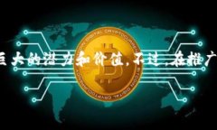 区块链（Blockchain）是一种