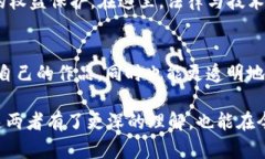 在探讨区块链和数字版权