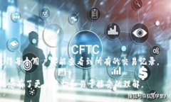 区块链米粒是一种比喻性