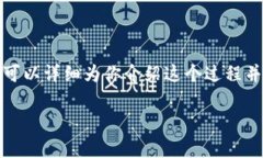 很高兴你对如何从imToken转