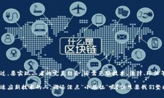 人工智能（AI）与区块链这