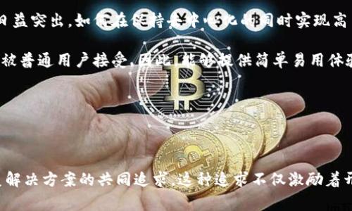 “区块链圣杯”是一个比喻性的表述，通常用来指代在区块链技术中寻求的一种理想解决方案或者完美状态，类似于“圣杯”在传说中被视为难以获得的理想或完美物品。在区块链的语境下，这个术语可以涉及多种主题，包括但不限于：

1. **完美的共识机制**：在区块链网络中，各个节点需要就交易记录达成一致，这一过程被称为共识。不同的共识机制（如PoW、PoS等）都有其优缺点，因此能否找到一个完美无缺的共识机制，成为区块链开发者们所追求的“圣杯”。

2. **高水平的安全性与隐私保护**：在区块链世界，尤其是涉及金融交易时，安全性和隐私保护至关重要。理想的区块链应该能同时提高交易透明度和用户隐私，这种平衡的实现被视为“圣杯”。

3. **可扩展性与去中心化的完美平衡**：随着区块链应用的不断增多，网络的可扩展性问题日益突出。如何在保持去中心化的同时实现高并发交易处理能力，亦是区块链技术发展的一个重要目标。

4. **用户友好的区块链应用**：许多区块链技术虽然强大，但由于用户操作复杂等原因，难以被普通用户接受。因此，能够提供简单易用体验的区块链应用同样是一种理想状态。

“区块链圣杯”的追寻不仅体现在技术的完善上，还涉及行业标准、政策法规等多个层面。

### 总结

“区块链圣杯”是一个富有诗意的表达，反映了在区块链技术快速发展的背景下，业界对于完美解决方案的共同追求。这种追求不仅激励着开发者和企业去创新，也促进了整个行业的进步和成熟。