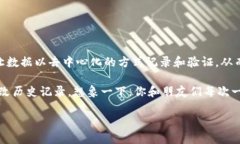 湖南区块链是湖南省在区