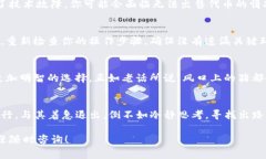 在使用tpwallet（一个去中心