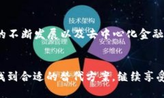 关于TPWallet不再支持大陆用