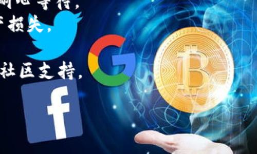 将Star币存入TPWallet的步骤如下：

### 步骤1：下载并安装TPWallet
首先，你需要在你的手机或电脑上下载TPWallet应用。如果你已经安装，可以跳过这一步。TPWallet可以在应用商店或官方网站上找到。

### 步骤2：创建或导入钱包
如果你是第一次使用TPWallet，按照应用中的提示创建一个新钱包。记得妥善保存好你的助记词和私钥，以确保你的资产安全。如果你已经有一个钱包，可以直接选择导入已有钱包。

### 步骤3：获取Star币
要存入Star币，你首先需要确保你的TPWallet支持Star币。如果不确定，查看TPWallet的支持币种列表。你可以通过交易所购买Star币，然后将其发送到你的TPWallet地址。

### 步骤4：获取TPWallet地址
在TPWallet中，找到Star币的存储选项。通常，你需要点击“接收”或者“收币”，应用将会生成一个Star币的钱包地址。复制这个地址。

### 步骤5：从交易所提取Star币
登录你购买Star币的交易所，找到提币选项。在提币界面，粘贴你在TPWallet中复制的Star币地址，输入你要提取的数量，确认无误后提交请求。

### 步骤6：确认到账
通常情况下，提币会有一定的处理时间。你可以在TPWallet中查看交易记录，确认Star币是否到账。

### 注意事项
- **手续费**：注意提币时可能会有手续费，确保在交易所了解相关费用。
- **网络确认**：Star币的转账需要网络确认，有时可能需要一些时间，请耐心等待。
- **安全性**：确保只在官方渠道下载TPWallet，避免下载假钱包导致资产损失。

如果你在操作过程中遇到问题，可以随时查看TPWallet的帮助中心或寻求社区支持。

希望这些步骤能够帮助你顺利将Star币存入TPWallet！