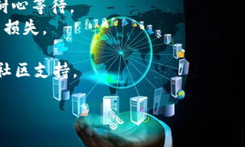 将Star币存入TPWallet的步骤如下：

### 步骤1：下载并安装TPWallet
首先，你需要在你的手机或电脑上下载TPWallet应用。如果你已经安装，可以跳过这一步。TPWallet可以在应用商店或官方网站上找到。

### 步骤2：创建或导入钱包
如果你是第一次使用TPWallet，按照应用中的提示创建一个新钱包。记得妥善保存好你的助记词和私钥，以确保你的资产安全。如果你已经有一个钱包，可以直接选择导入已有钱包。

### 步骤3：获取Star币
要存入Star币，你首先需要确保你的TPWallet支持Star币。如果不确定，查看TPWallet的支持币种列表。你可以通过交易所购买Star币，然后将其发送到你的TPWallet地址。

### 步骤4：获取TPWallet地址
在TPWallet中，找到Star币的存储选项。通常，你需要点击“接收”或者“收币”，应用将会生成一个Star币的钱包地址。复制这个地址。

### 步骤5：从交易所提取Star币
登录你购买Star币的交易所，找到提币选项。在提币界面，粘贴你在TPWallet中复制的Star币地址，输入你要提取的数量，确认无误后提交请求。

### 步骤6：确认到账
通常情况下，提币会有一定的处理时间。你可以在TPWallet中查看交易记录，确认Star币是否到账。

### 注意事项
- **手续费**：注意提币时可能会有手续费，确保在交易所了解相关费用。
- **网络确认**：Star币的转账需要网络确认，有时可能需要一些时间，请耐心等待。
- **安全性**：确保只在官方渠道下载TPWallet，避免下载假钱包导致资产损失。

如果你在操作过程中遇到问题，可以随时查看TPWallet的帮助中心或寻求社区支持。

希望这些步骤能够帮助你顺利将Star币存入TPWallet！