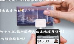 UFO区块链（UFO Blockchain）是