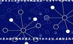 京东区块链采购系统是京