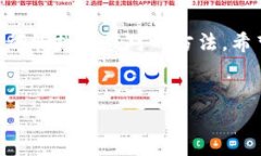 TPWallet下载后手机银行打不