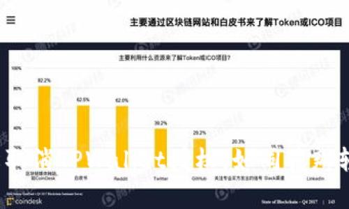 如何轻松取消TPWallet授权，如同花瓣轻舞随风？
