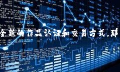 # 区块链作品拍摄方法是什