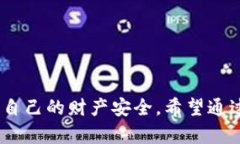 区块链作为一种颠覆传统