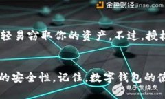在使用 TP Wallet 进行币兑换