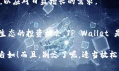 是的，TP Wallet 是兼容 BE