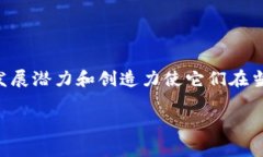 区块链中的NFT（非同质化