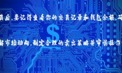 在TPWallet中，FEG币（Feed 