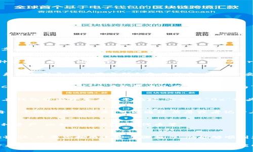 要生成TPWallet上的BSC（币安智能链）地址，您可以按照以下步骤进行：

### 步骤一：下载TPWallet
首先，您需要在手机上下载并安装TPWallet。这是一个支持多种区块链资产的数字钱包，您可以在App Store或Google Play中找到它。

### 步骤二：创建新钱包
打开TPWallet后，您可以选择创建一个新钱包。在这个过程中，系统会引导您设置密码和备份信息。请务必妥善保管备份密钥，因为这将是您恢复钱包的唯一方式。

### 步骤三：选择币安智能链
创建钱包后，您会看到多个链的选择。在这一步，您需要选择BSC（币安智能链）。它在钱包中通常会被标记为“币安智能链”或“Binance Smart Chain”。

### 步骤四：生成BSC地址
选择BSC之后，TPWallet会自动为您生成一个BSC地址。您可以在钱包界面中查看这个地址，它会以“0x”开头。

### 步骤五：备份地址
尽管生成地址是一件很简单的事情，但为了安全起见，建议您将这个地址备份下来。可以通过截屏或者记录在安全的地方来保存。

### 步骤六：开始使用您的地址
现在，您已经拥有了自己的BSC地址，可以用来接收BSC上的各种资产，比如BNB、BEP20代币等。

### 总结
创建BSC地址的流程非常简单，正如在夏天的海边捡贝壳，轻松愉快。只要您按照上述步骤操作，就能够顺利获取自己的BSC地址。

如果您在这个过程中遇到任何问题，可以查阅TPWallet的官方文档或在线支持，以获取更多帮助。希望您能顺利找到自己心仪的BSC地址，开启一段有趣的数字资产之旅！