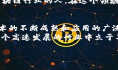 区块链BD（Business Developm