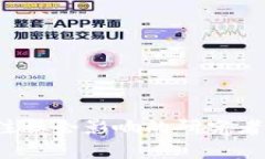 区块链治理是一个涉及多