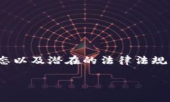 代币（Token）是指在区块链