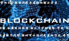 提现到TP Wallet（TP钱包）需