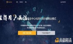 TPWallet 是一个功能强大的
