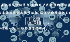 TPWallet是一款多功能的数字