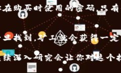 区块链是一种分布式账本