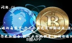 对于您提到的“tpwallet公安