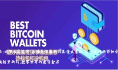 提示：以下内容是对“区