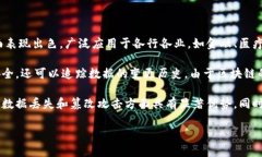 区块链信息备份技术是一