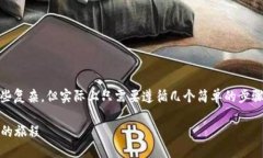 将TPWallet中的BNB转出至火币