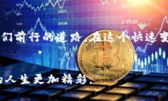区块链首码（或称为“首