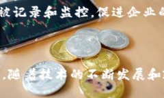 区块链低碳经济政策是指