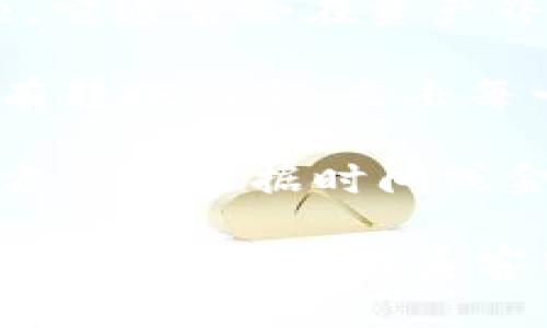 要查看TP Wallet的转账记录，你可以按照以下步骤进行操作：

1. **打开TP Wallet应用**: 首先，确保你已经在手机上安装并打开了TP Wallet应用。

2. **进入钱包界面**: 在主界面上，你会看到不同的选项，如“资产”、“交易记录”等。

3. **查找交易记录**: 点击“交易记录”或“历史记录”选项，它通常会在资产界面下方。

4. **查看详细信息**: 在交易记录中，你可以找到你的所有转账记录，点击每一条记录可以查看详细信息，包括交易时间、金额和状态等。

5. **筛选和搜索**: 有些钱包还提供了筛选或搜索功能，方便你根据时间或金额快速找到特定的交易记录。

如果你在使用 TP Wallet 的过程中遇到问题，可以查看其官方网站或联系客服获取更多帮助。希望这对你有帮助！