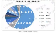 流量星球是一个结合了区