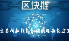 在数字货币的海洋中，如
