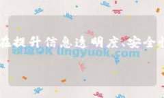 宁都综合区块链是一个新