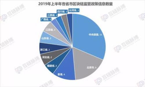 区块链钛链（Titan Chain）是一个比较新颖的概念，通常是在区块链技术与某些特定功能或特性的结合中出现的。以下是对“区块链钛链”含义的详细解释和背景分析。

### 什么是区块链？

区块链的基本概念
区块链是一个去中心化的分布式账本技术，可以记录交易数据并且保证这些数据不可篡改。它通过将数据分成一个个“区块”，然后将这些区块以链状的形式串在一起，从而形成一个完整的交易历史。无论是比特币、以太坊还是其他各种加密货币，都是基于区块链技术运作的。

### 什么是钛链？

钛链的特性
钛链这个词语通常是指拥有超级强大性能的区块链，比如高吞吐量、更快的交易确认时间或者更强的安全性。这里的“钛”显然是比喻，让人到钛金属的强度和耐用性。钛链往往包括一些高端技术，如分布式存储、智能合约和其他创新功能，使其在各类应用中表现卓越。

### 区块链钛链的潜在应用

在金融行业的应用
钛链技术在金融行业中可以起到极大的作用。比如自动化的智能合约能够在不需要中介的情况下执行复杂的金融交易，大大降低成本并提高速度。那么，这是否意味着未来我们会看到“无银行”的时代？当然还有很多法律和技术问题需要解决，但钛链无疑为我们的金融交易提供了新的视角。

在供应链管理中的重要性
在供应链管理中，钛链技术能够保证每一个环节的透明度和可追溯性。不论是一颗来自南美的奇异水果，还是一块扣人心弦的巧克力，消费者都能通过钛链技术轻松追溯到其来源。这种透明度不仅提升了消费者的信任感，也让参与供应链的各方都能受益于信息的共享。

### 钛链与其他区块链的区别

钛链vs.以太坊
虽然以太坊平台也支持智能合约，但钛链可能在实际性能和用户体验上更胜一筹。通过网络设计，钛链能够提供更快的交易处理速度和更低的手续费。这就像你在餐厅点了一道菜，有的地方上菜快，有的地方则像是在等候冬青树发芽。

钛链与比特币
比特币强调的是去中心化和安全性，而钛链可能更多关注高效和易用性。就像我们都知道比特币是东北的老大，走到哪里都有面子，但钛链可能更符合现代人的快节奏生活，追求的不是炫耀，而是效率。

### 钛链的安全性

安全性的多重保障
在区块链的世界中，安全性始终是个话题。钛链通过多重加密技术和智能合约来降低被攻击的风险。这就好比你在家里装了多重锁，砸门的不厚道的小偷偷到了一个，而你还有其他的安全措施在后面等着他们。这种高安全性恰恰让钛链在企业应用中倍受青睐。

### 钛链的未来发展

未来的潜力
如同钛金属在航空航天领域的应用，钛链也有着广阔的发展前景。随着技术的进步与落实，我们可以期待钛链在更多领域的应用，比如医疗、房地产等。也许未来的某一天，钛链会成为我们日常生活中不可或缺的一部分，帮我们解决更多的痛点。

### 总结

总结与展望
区块链钛链无疑是当今科技发展中一个重要的趋势与乐趣。让我们期待在不远的将来，它不仅能为技术发展带来新的可能，也能让我们的生活更加便捷，安全和充满乐趣。那么，谁还没点小烦恼呢？试试用钛链解决我们的小麻烦吧！

### 相关的关键词

区块链, 钛链, 智能合约, 供应链管理/guanjianci

希望这对于你了解“区块链钛链”的含义和前景有所帮助！