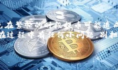 提币到TPWallet（Trust Walle