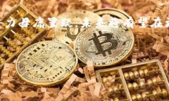 工业智能区块链技术是什