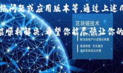 创建完 TPWallet 钱包后，如