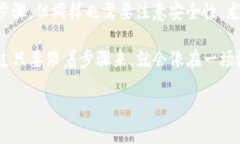 要将币从 TPWallet 提到 OK