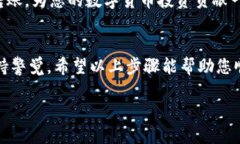 要将TPWallet中的资产转移到