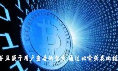 思考一个推广并且便于用