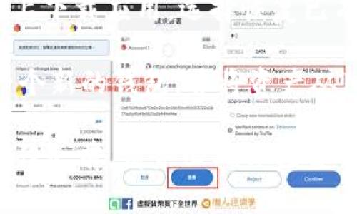 TPWallet 是一种基于区块链技术的数字钱包，提供了存储和管理加密资产的功能。关于 TPWallet 是否可以重新创建，这主要取决于以下几个方面：

1. **助记词或私钥**：如果你保留了 TPWallet 的助记词（也称为种子短语）或私钥，那么你可以在任何时候通过这些信息重新创建钱包。助记词是恢复钱包的关键，务必妥善保存。

2. **不同设备的应用**：如果你在不同的设备上使用 TPWallet，只需在新设备上下载应用，选择恢复已有钱包的选项，并输入助记词或私钥即可。

3. **账户安全性**：如果你出于安全考虑希望“重置”你的钱包，可以选择创建一个新的钱包，并将资产从旧钱包转移至新钱包。不过，确保在转移之前已经记录好原钱包的助记词和私钥。

总之，TPWallet 是可以重新创建的，只要你拥有必要的恢复信息。在进行任何操作之前，请务必确保已备份好所有相关信息，以免造成资产损失。