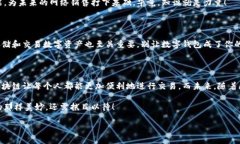 区块链网络销售是什么？